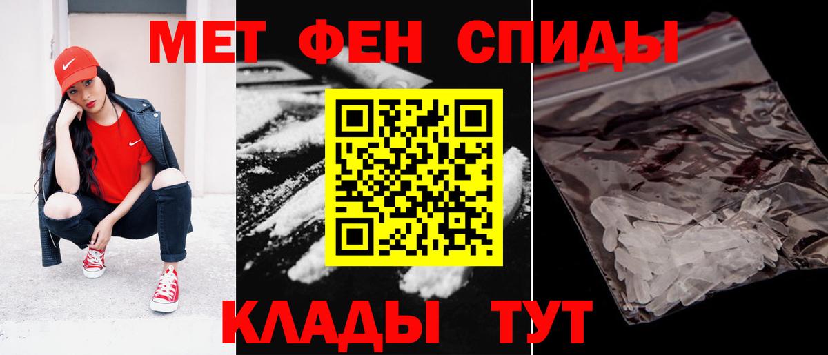 АМФ Розовый  Вход с VPN  АМФЕТАМИН  АМФЕТАМИН  Чернушка 