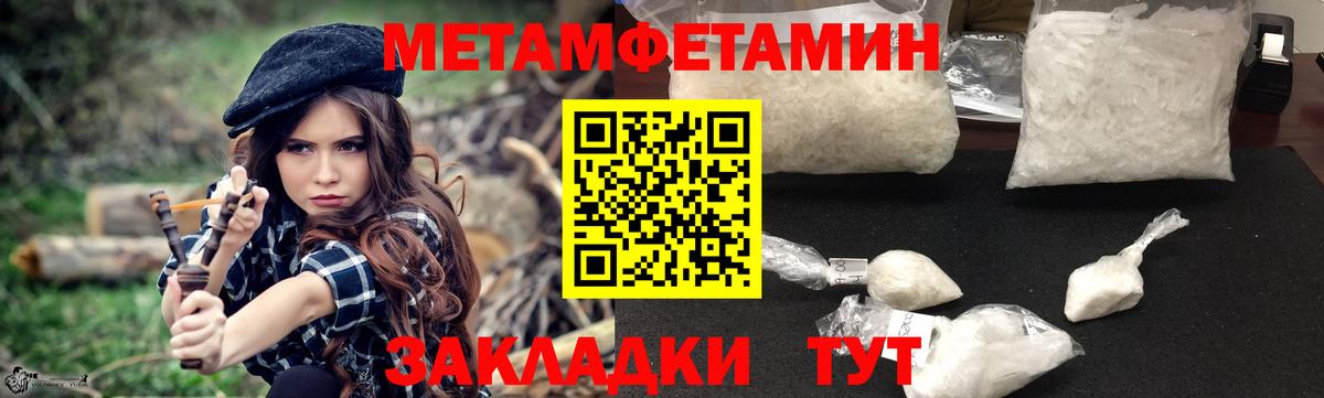 Галлюциногенные грибы Чернушка