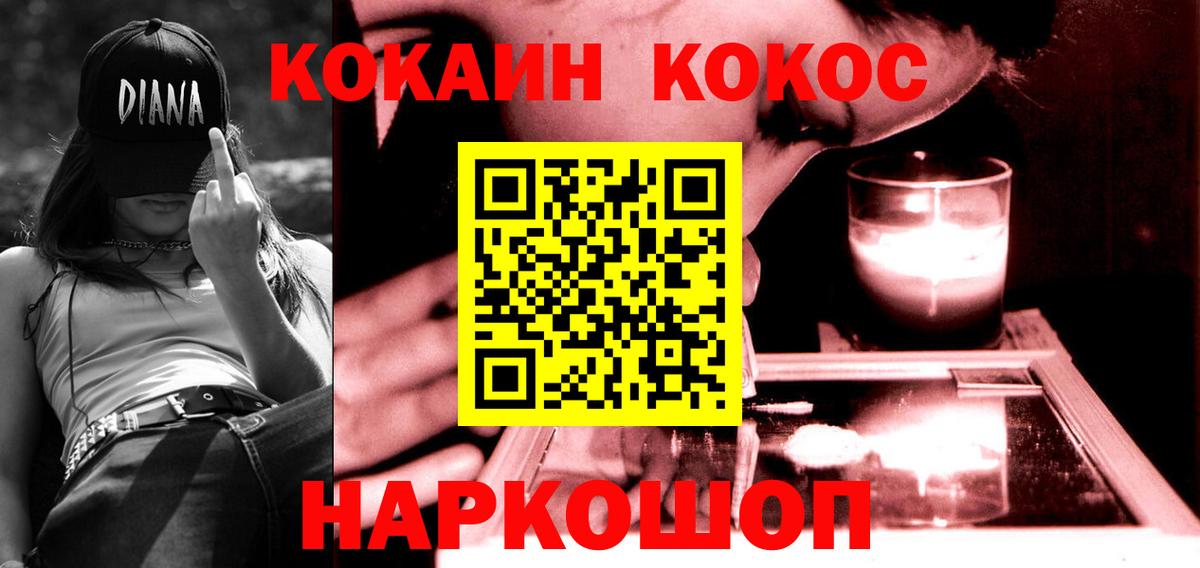 КОКАИН Перу  Вход с VPN  Чернушка  где продают наркотики  Кокаин Columbia 