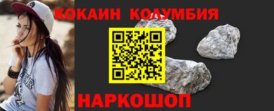 соль ск Кингисепп