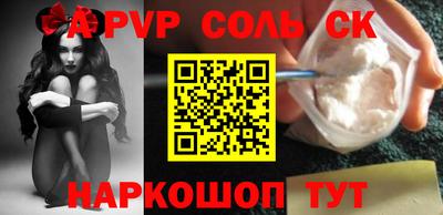 индика Кинель