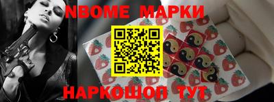 соль ск Кингисепп