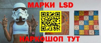 ГАЛЛЮЦИНОГЕННЫЕ ГРИБЫ Комсомольск-на-Амуре