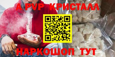 крисы Коммунар