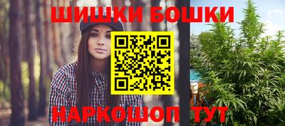 мяу мяу кристалл Конаково