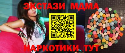 соль ск Кингисепп