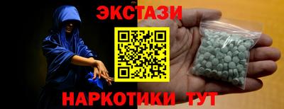 соль ск Кингисепп
