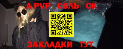 индика Кинель