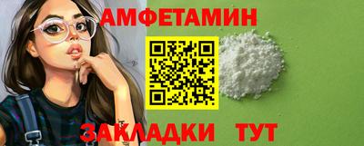 соль ск Кингисепп
