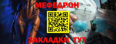 соль ск Кингисепп