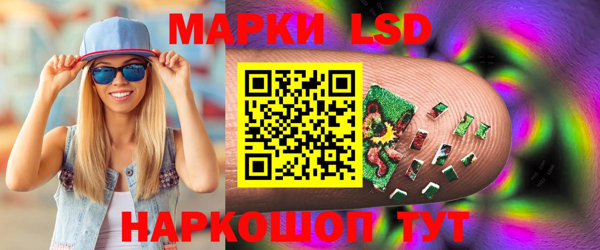 Лсд 25 экстази кислота Чернушка