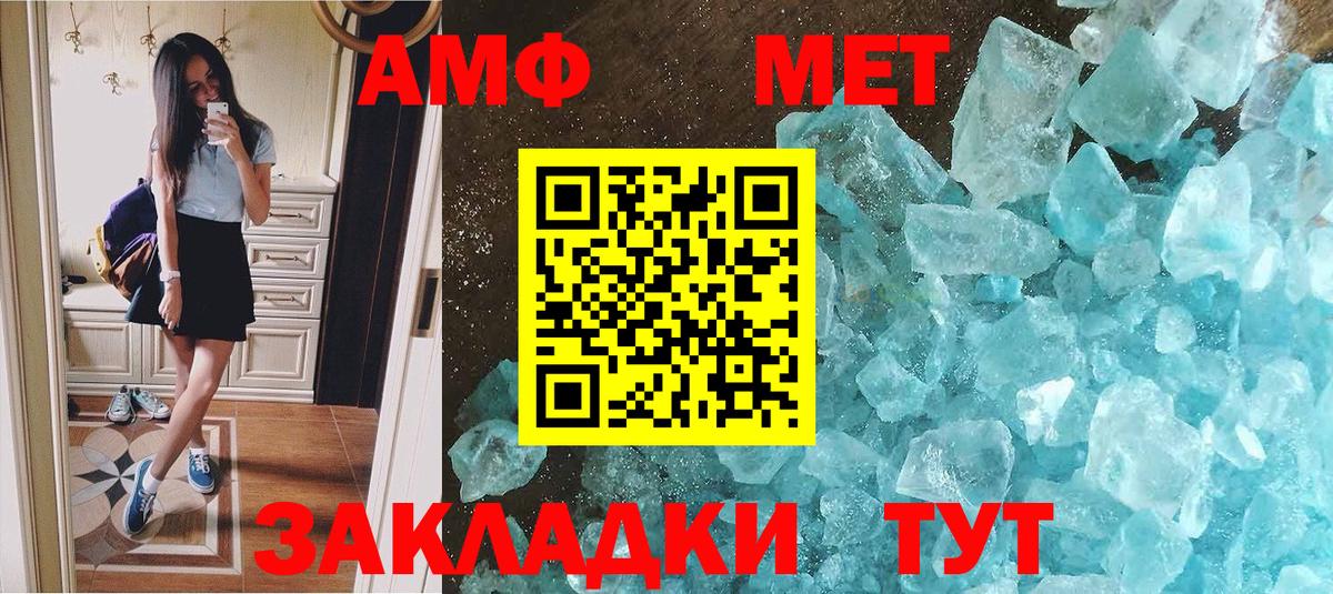 КОКАИН  Вход с VPN  NBOMe  Экстази  Чернушка  Мефедрон   ГАШИШ 