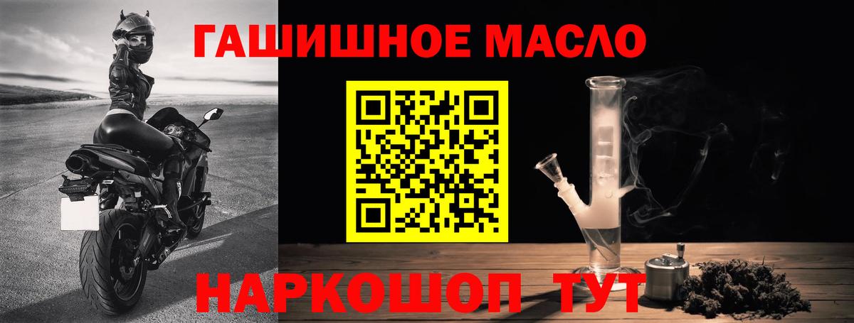 Чернушка  наркотики  ТГК вейп с тгк  МЕГА как зайти  Дистиллят ТГК вейп  Вход с VPN 